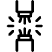 Fault Finding icon